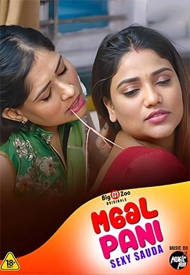 Maal Paani Sexy Sauda | Season 01
